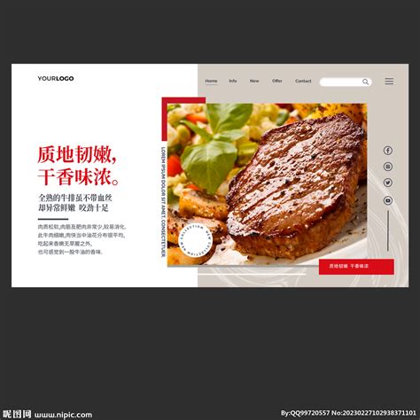 美食餐饮网站牛排banner设计图__广告设计_广告设计_设计图库_昵图网nipic.com