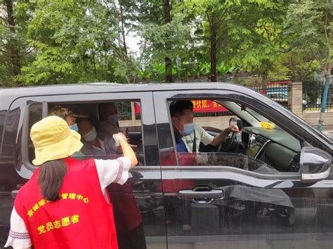 「两在两同 同心抗疫」南京城墙保护管理中心党员在行动_南京城墙