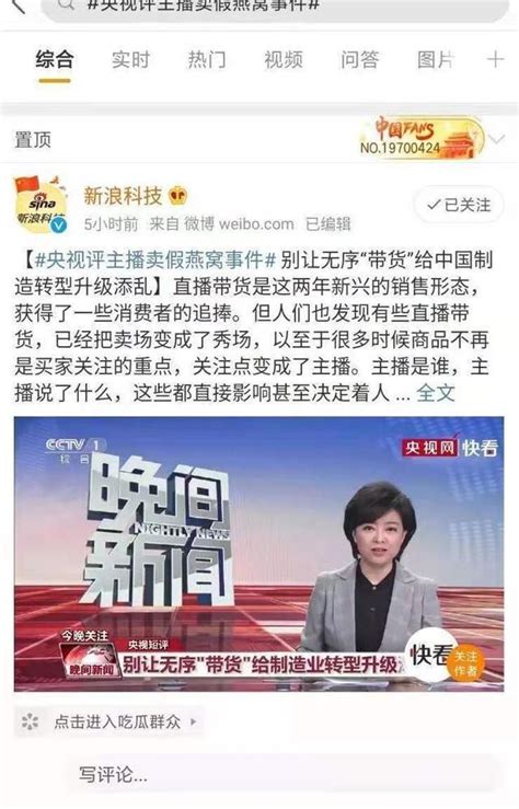 “疯狂小杨哥”遭打假，王海称已有200多人维权，涉事厂家：不存在虚假宣传！两地市监部门已介入 | 每经网