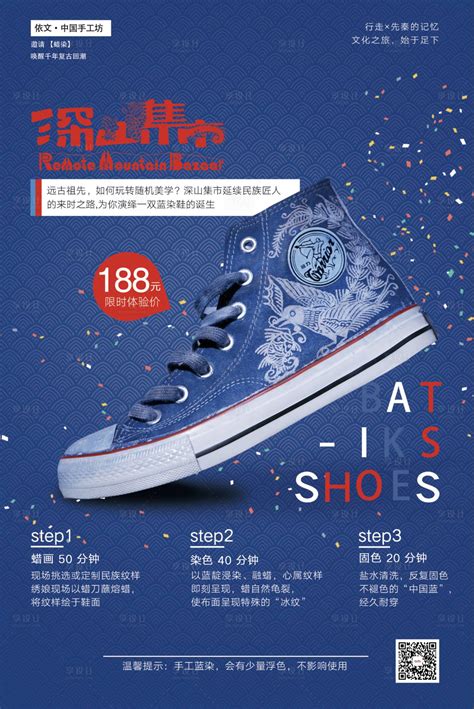 李宁2017年度广告创意供应商|平面|品牌|showchen000 - 原创作品 - 站酷 (ZCOOL)