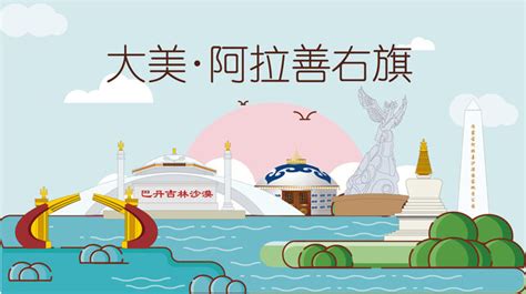 涞水新城官方网站