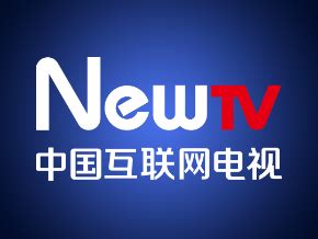 newtv中国互联网电视APP下载-newtv中国互联网电视TV版下载v1.2.2_电视猫