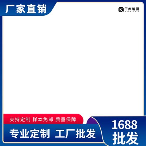 地产红金房源特价表PSD广告设计素材海报模板免费下载-享设计