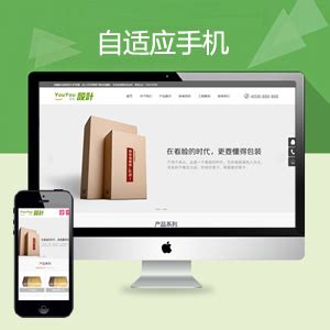 南京地域解决方案 / 造纸印刷行业__我的网站
