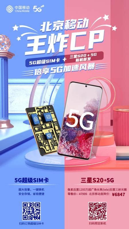 5G超级SIM卡全球首发，广东联通携手紫光集团开启5G“大”时代！ - 广东 — C114通信网