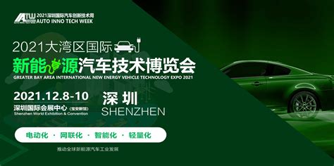 上海国际汽车展|SEW诚邀您参观“上海国际汽车制造技术与装备展览会（AMTS 2021）”-丫空间