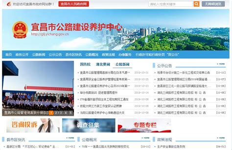 宜昌高新技术产业开发区_国家高新区官网-全网搜索