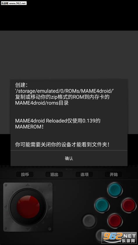 最新mame模拟ROM 黄金赛马台湾版下载,街机游戏下载-街机中国