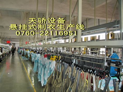 西安西服定做-工作服厂家-陕西南方制衣有限公司