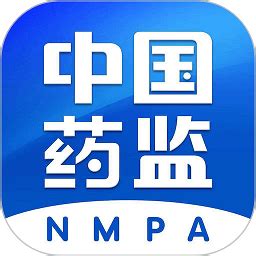 中国药监app官方下载-中国药品监督管理局手机版下载v5.3.8 安卓版-极限软件园