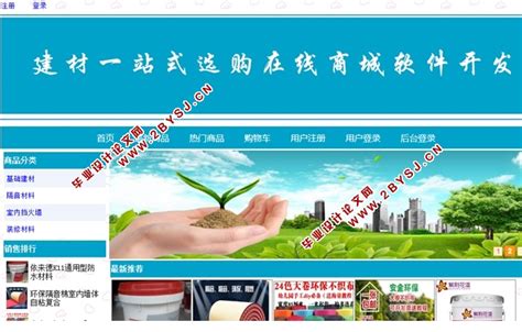 【中国建材报】天津经开区获“绿色发展最佳实践园区”称号