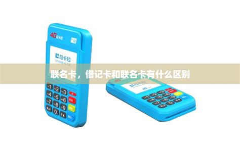 小米有品推出首张联名信用卡 最高送120元—会员服务 中国电子商会