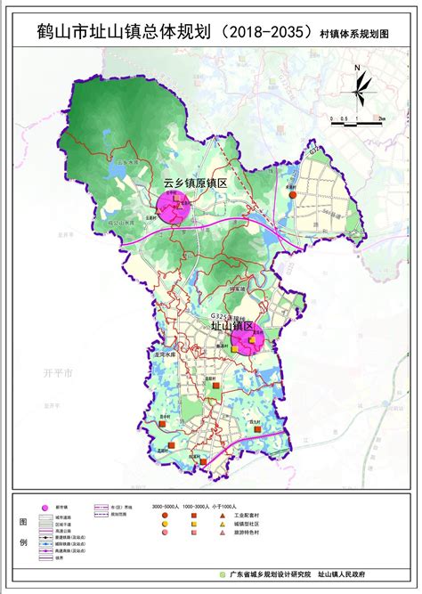 《鹤山市共和镇总体规划（2018—2035年）》主要内容_鹤山市人民政府门户网