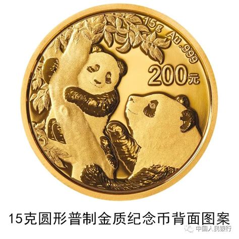 2015年中国航天币纪念币10元 中国人民银行发行 单枚裸币 _财富收藏网上商城
