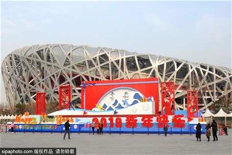全程回顾：北京冬奥会闭幕式在国家体育场“鸟巢”举行---形势政策网
