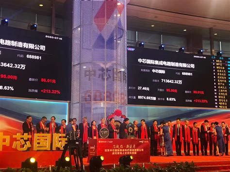 中国科技企业排名-中芯国际上榜(上交所科创版上市)-排行榜123网