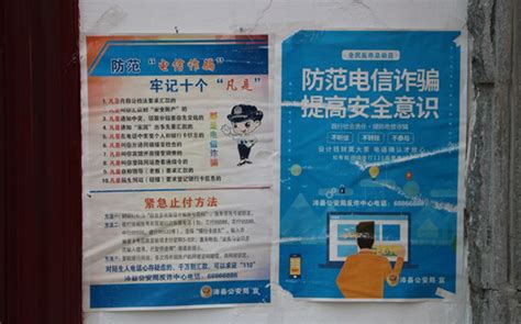 大屯矿区第二小学举行多种形式的网络安全教育活动-沛县新闻网