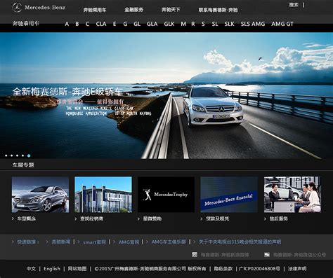 UI设计汽车网站网页web界面模板素材-正版图片401250359-摄图网