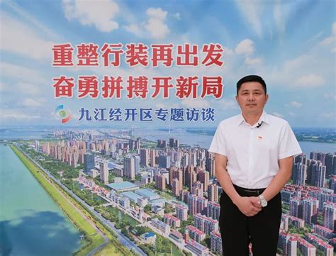 长江经济带城市协同发展能力指数（2020）发布-华东师范大学