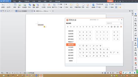打汉语拼音，怎样用键盘打拼音音调?_360问答
