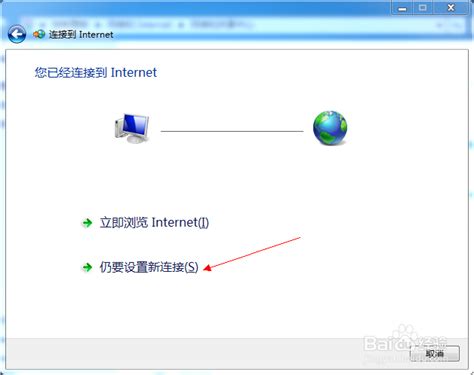 电话拨号如何远程连接到 PLC 过程 - 中国传动网