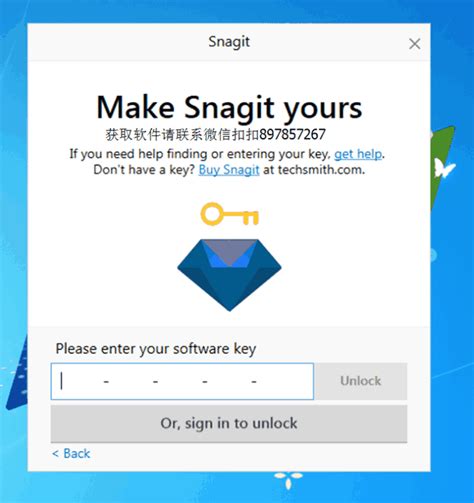 Snagit2020注册码生成器|Snagit2020注册机 绿色免费版下载_当下软件园