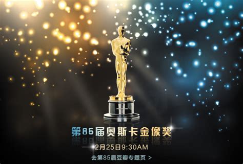 中国资本首次投出奥斯卡最佳电影，起底奥斯卡背后商业规则_凤凰网