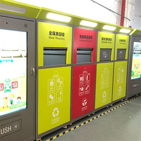 智能废品回收机 学校环保回收机 水瓶回收机 垃圾智能分类回收机 物联网智能回收机