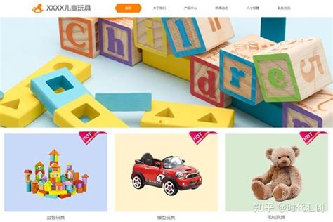 玩具电商网站建设平台促进共享玩具市场的发展！ - 知乎