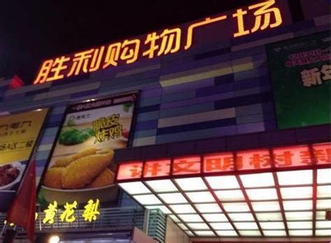旺豪超市17周年庆三亚区八店今日迎来第一天 - 中国焦点日报网