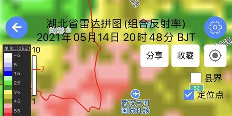 湖北省气象局-【每日天气】今天南部和东部强降雨持续 明后天高温在线多阵雨