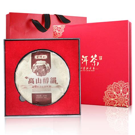 沉香普洱茶礼品包装盒(平面分层图设计)图片_包装_编号4194168_红动中国