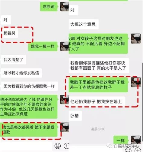 北京日报：“乌合之众”网暴真的管不了吗？(含视频)_手机新浪网