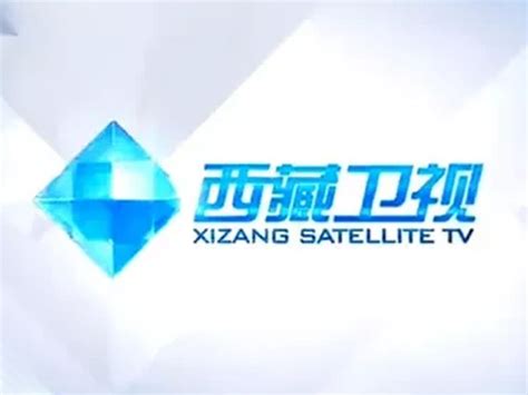 西藏卫视台logo设计含义及媒体品牌标志设计理念-三文品牌