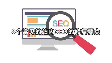 影响seo排名的因素有哪些（影响着网站排名的17个seo因素）-8848SEO