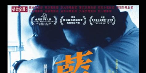 《蓝宇》20周年纪念4K修复版将在香港重映_手机新浪网