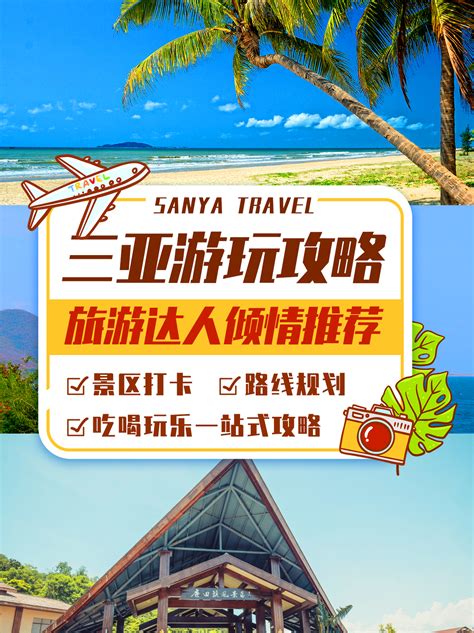 [转载]中国281个5A级旅游景区，去过60个以上您就是旅游达人_yzszh64_新浪博客