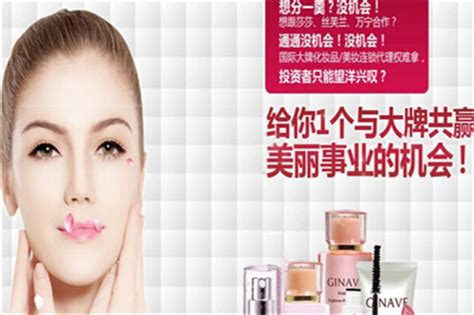 18年专业化妆品代加工-养肤彩妆护肤加盟代理批发-OEM/ODM工厂-广州莱倩
