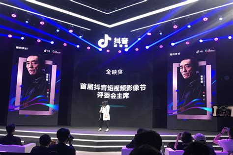 首届抖音短视频影像节启动-中国知识产权资讯网
