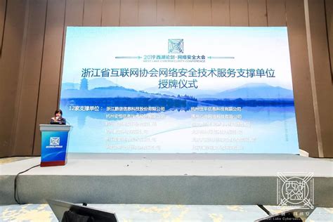 2021浙江互联网发展报告出炉 已建成5G基站12余万个
