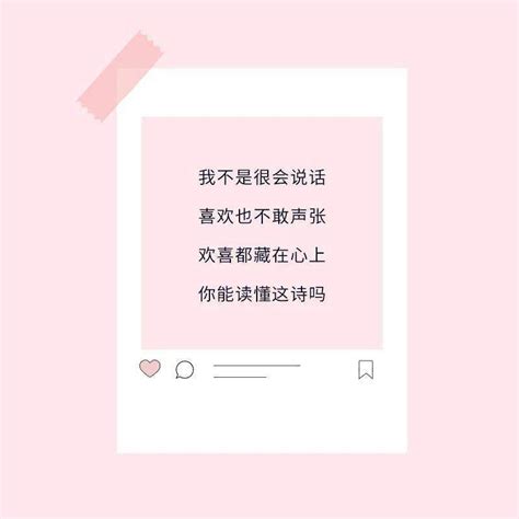 100句撩人情话短句(六字情话短句521句)