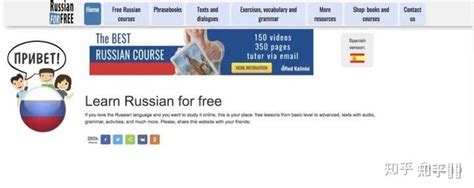 俄语网站建设要靠谱 企业究竟要怎么去做