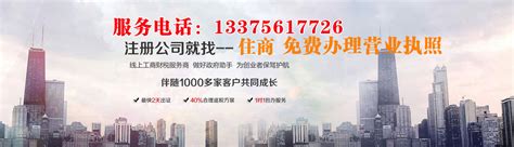 权大师-聊城注册商标总量达24859件