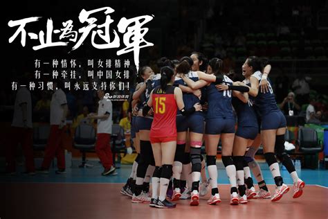 中国女排3-0完胜荷兰女排 今晚9时对阵多米尼加_新闻频道_中华网