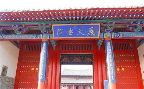 中国最著名的十大书院:榜首始于后晋,天下第一仅第四(白鹿洞)_排行榜123网