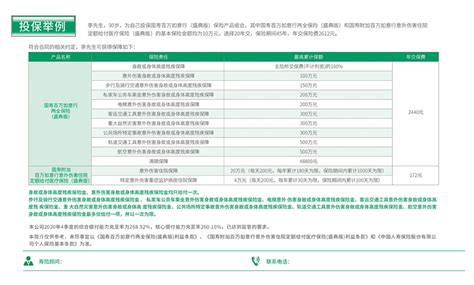 中国人寿保险股份有限公司官网