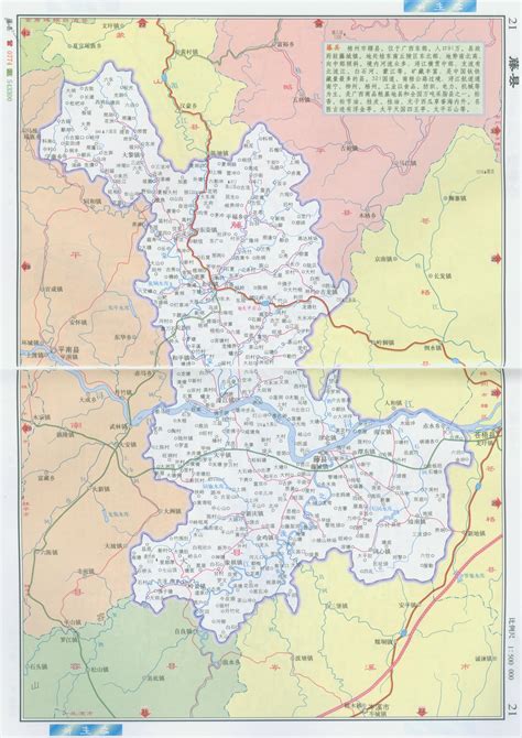 梧州市各地建成区排名，最大是万秀区，最小是苍梧县，来了解一下_面积