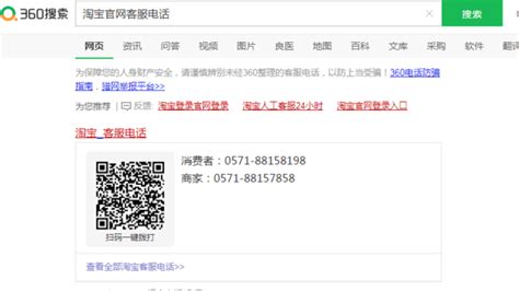去哪儿网咨询电话(去哪儿网咨询电话号码)-黑龙江旅游网