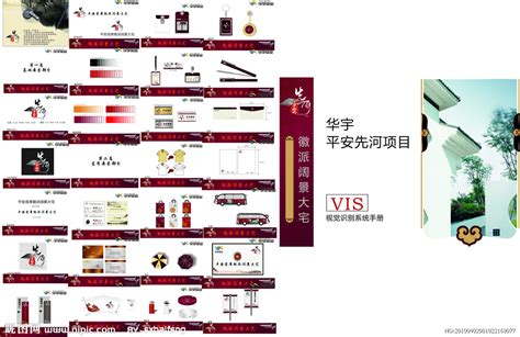 科技VI VI设计设计图__VI设计_广告设计_设计图库_昵图网nipic.com