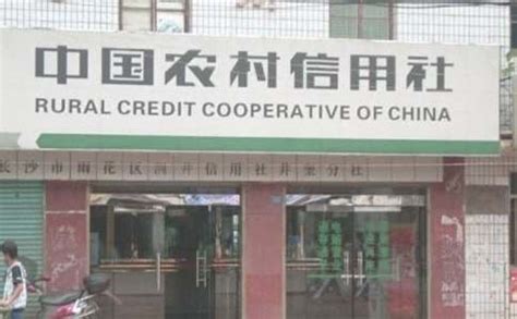 2018年北京农商银行信用卡积分查询方法有哪些？具体步骤是什么？-省呗